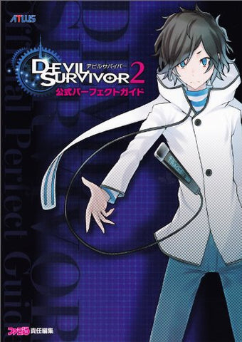 Devil Survivor Official Perfect Guide