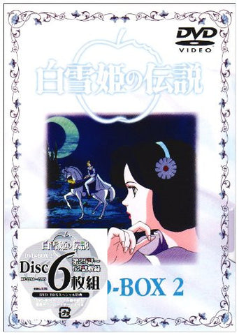Shirayukihime No Densetsu DVD Box 2