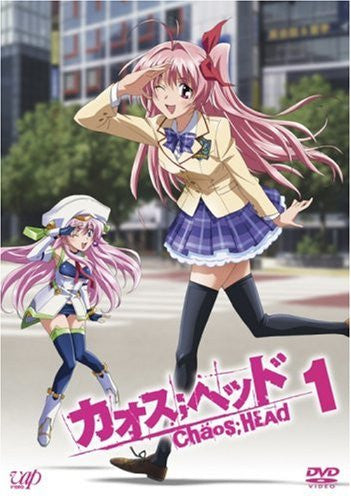 CHAOS;HEAD カオスヘッド ポスター B2 2008年 Chaos Head 1 - Solaris Japan