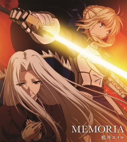 MEMORIA / Eir Aoi [Limited Edition]