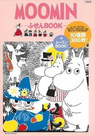 Moomin Fusen Book W/Mini Book