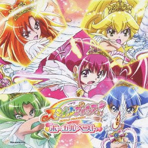 Smile Precure! Vocal Best