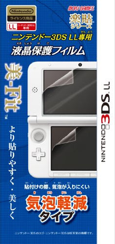 Screen Protector Film for 3DS LL (Air Bubble Reduction Type)