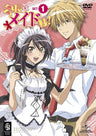 Maid Sama Set 1 [Limited Pressing]