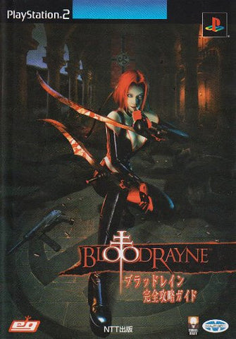 Blood Rayne Strategy Guide Book / Ps2