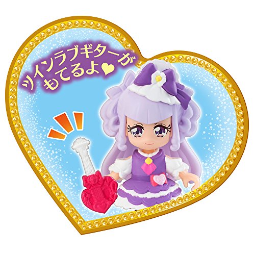 HUGtto! Precure - Ruru Amour - Cure Amour - PreCoorde Doll (Bandai ...
