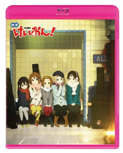 Keion! Movie