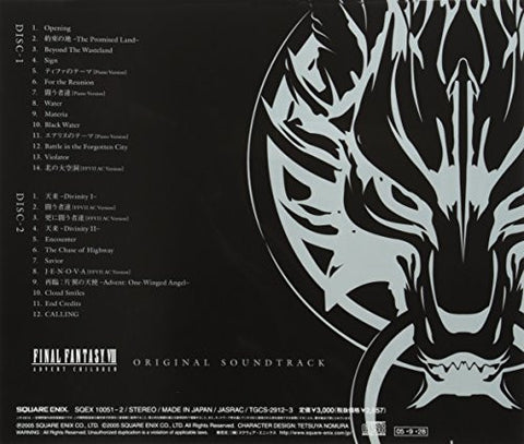 FINAL FANTASY VII ADVENT CHILDREN ORIGINAL SOUNDTRACK