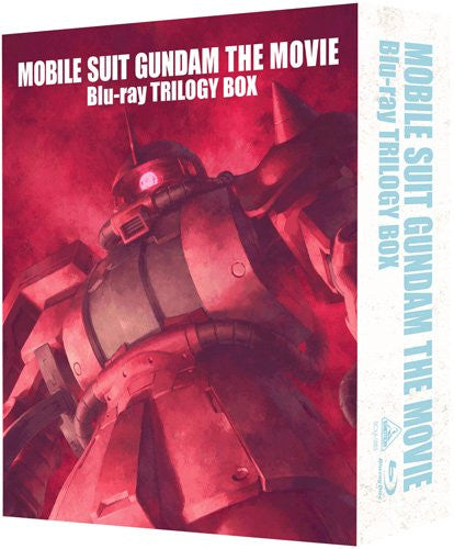 Mobile Suit Gundam Movie Blu-ray Trilogy Box [Limited Pressing]