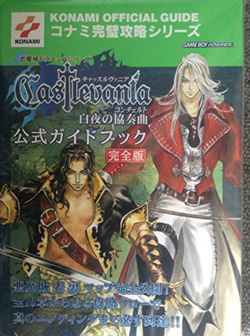 Castlevania Series Castlevania: Harmony Of Dissonance Official Guide Book Full Version / Gba