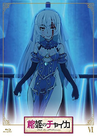 Hitsugi No Chaika Vol.6
