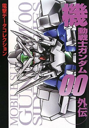 Gundam 00   Dengeki Hobby Books