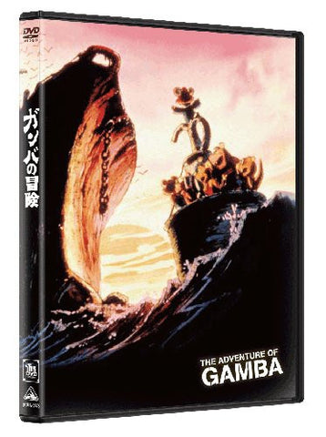 Emotion The Best Ganba No Boken DVD Box