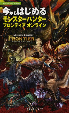 Monster Hunter Frontier Guide Book