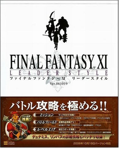 Final Fantasy Xi Leader Style (The Play Station2 Book) / Ps2