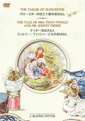 The World Of Peter Rabbit And Friends - The Tailor of Gloucester / The ...