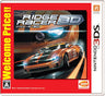 Ridge Racer 3D (Welcome Price!!)