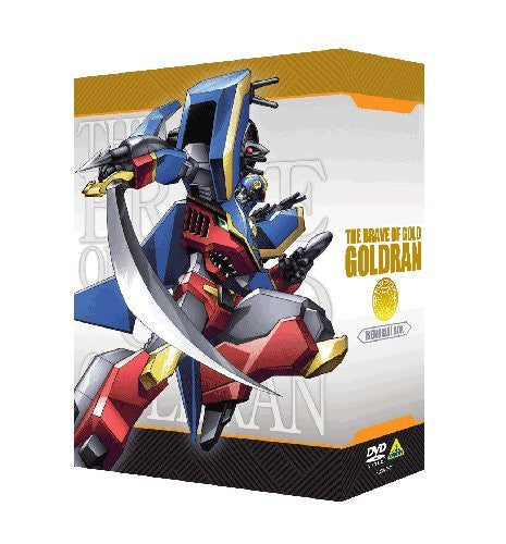 Goldran The Brave Of Gold Memorial Box [Limited Edition]