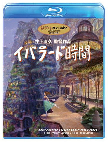 Iblard Jikan [Blu-ray+CD]