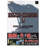 Dino Crisis 3 Perfect Alive Guide Book / Xbox