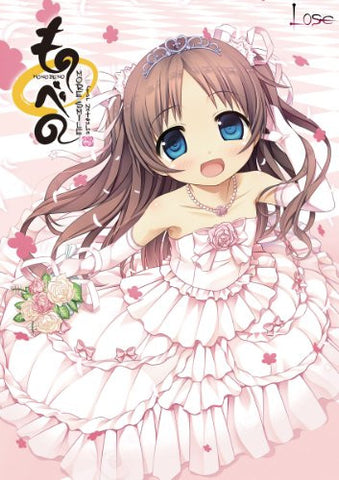 Monobeno -happy end- - Sawai Natsuha - Dakimakura Cover - Wedding (A&J Co., Lose)