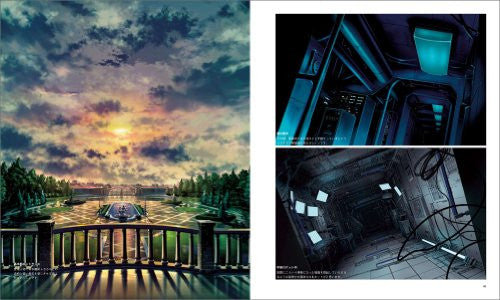 Kusanagi #7 Background Illustration Art Book