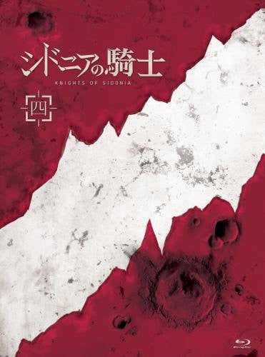 Knights Of Sidonia Vol.4 [Limited Edition]