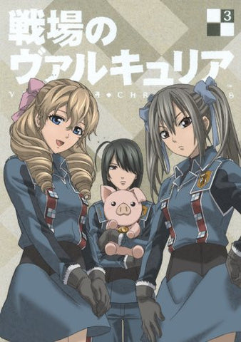 Valkyria Chronicles / Senjo No Valkyria Vol.3