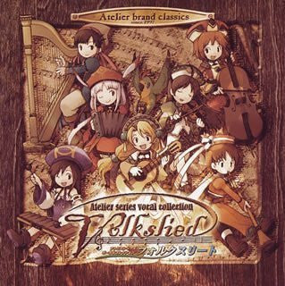 Atelier Series Vocal Collection Volkslied