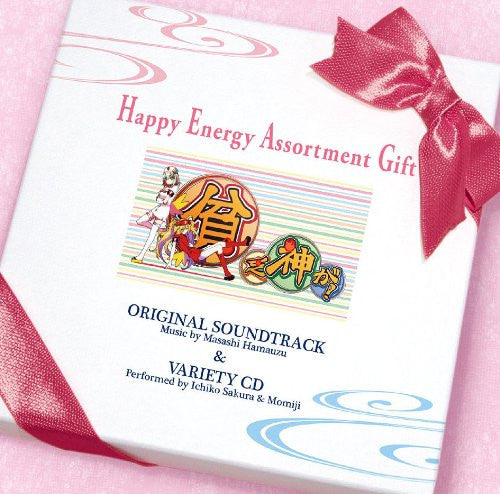 Binbogamiga! ORIGINAL SOUNDTRACK & VARIETY CD: Happy Energy Assortment Gift
