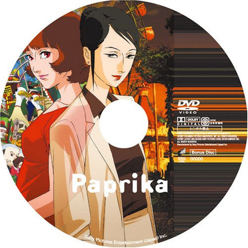 Paprika Deluxe Box [Limited Edition]