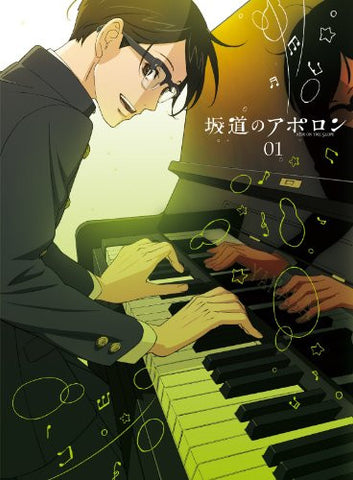 Kids On The Slope / Sakamichi No Apollon Vol.1