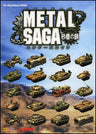 Metal Saga Guidebook