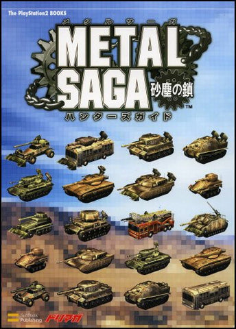 Metal Saga Guidebook