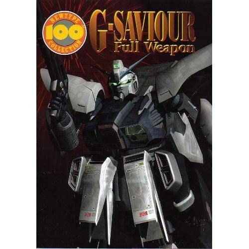 Gundam G Saviour Full Weapon New Type 100% Collection Art Book