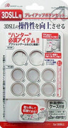 Play Up Button Set for 3DS LL (White)