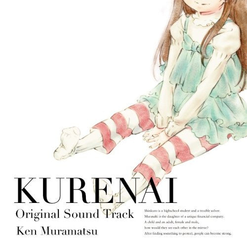 Kurenai Original Sound Track