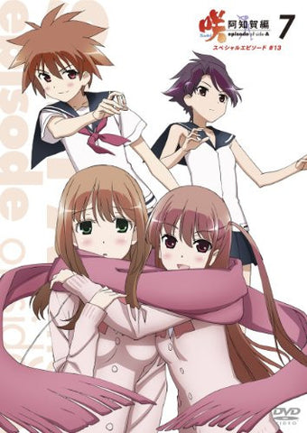 Saki - Achiga Hen Episode Of Side-a Vol.7 Special Episode #13