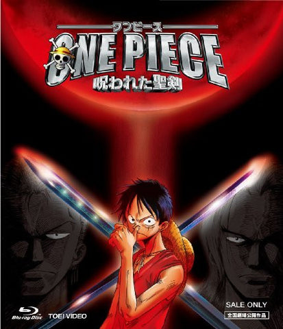 One Piece The Cursed Sword / Norowareta Seken