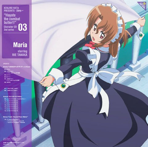 Hayate the Combat Butler Character CD 2nd series 03 Maria starring Rie Tanaka