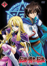 The Legend Of The Legendary Heroes Vol.1