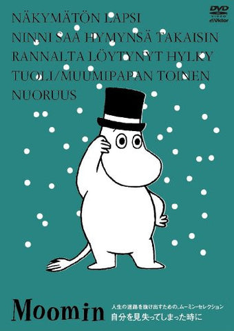 Moomin Jinsei No Meiro Wo Nukedasutameno Moomin Selection - Jibun Wo Miushinatteshimatta Toki Ni