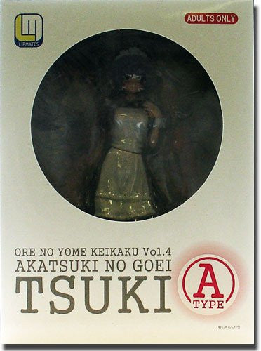 Tsuki - Akatsuki no Goei