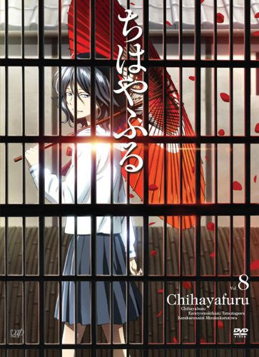 Chihayafuru Vol.8