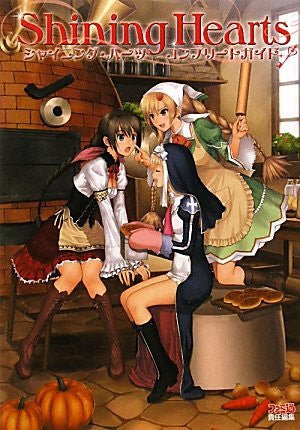 Shining Hearts Complete Guide Book / Psp