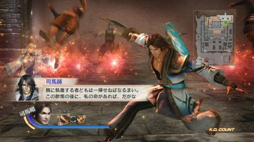 Shin Sangoku Musou 6 Moushouden