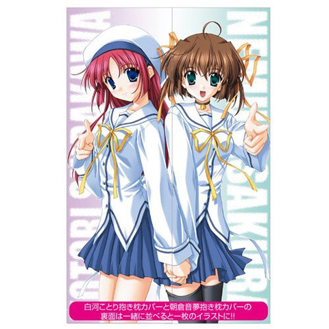 Da Capo - Shirakawa Kotori - Dakimakura Cover (Cospa)