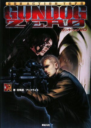 Gun Action Trpg Gun Dog Zero (Role&Roll Rpg Series) Game Book / Rpg