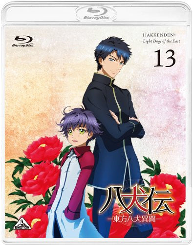 Hakkenden: Touhou Hakken Ibun Vol.13