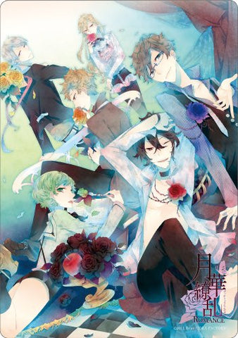 Gekka Ryouran Romance - Kano Aoi - Kano Atsumori - Yaehara Daria - Fuji Reito - Saionji Seri - Kaneda Wabisuke - Mousepad (Gift)